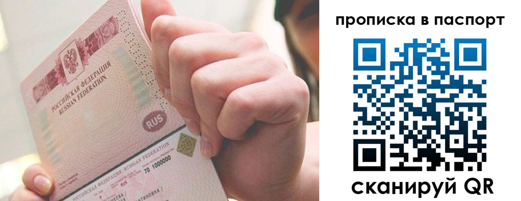 прописка иностранных граждан в Тыве